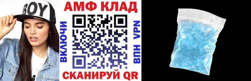магазин    Карабулак  Amphetamine 97% 