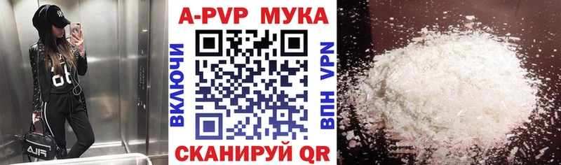 А ПВП кристаллы  KRAKEN ссылки  Карабулак  дарнет шоп 