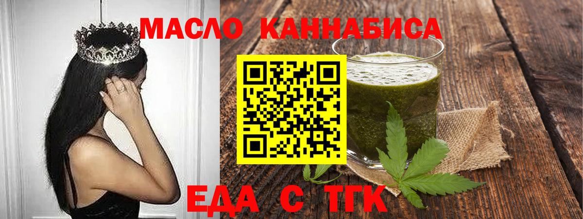 Canna-Cookies марихуана  Вход с VPN  Карабулак 