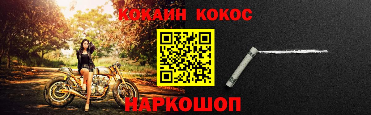 Карабулак  КОКАИН Колумбийский  Cocaine  Вход с VPN  COCAIN Колумбийский 