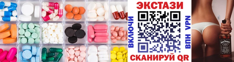 ЭКСТАЗИ 300 mg  Карабулак 