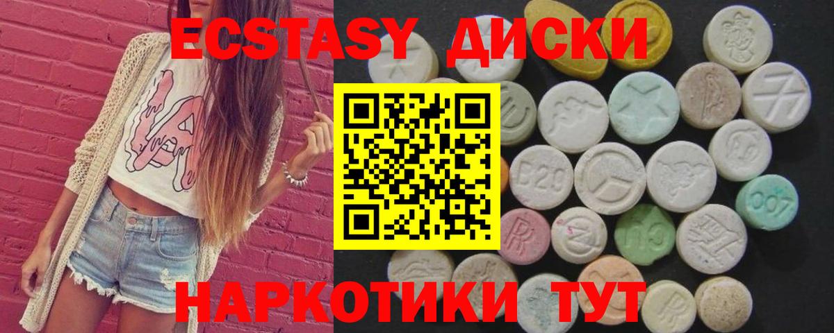     Ecstasy TESLA  ЭКСТАЗИ 280мг  Вход с VPN  Карабулак  ЭКСТАЗИ 