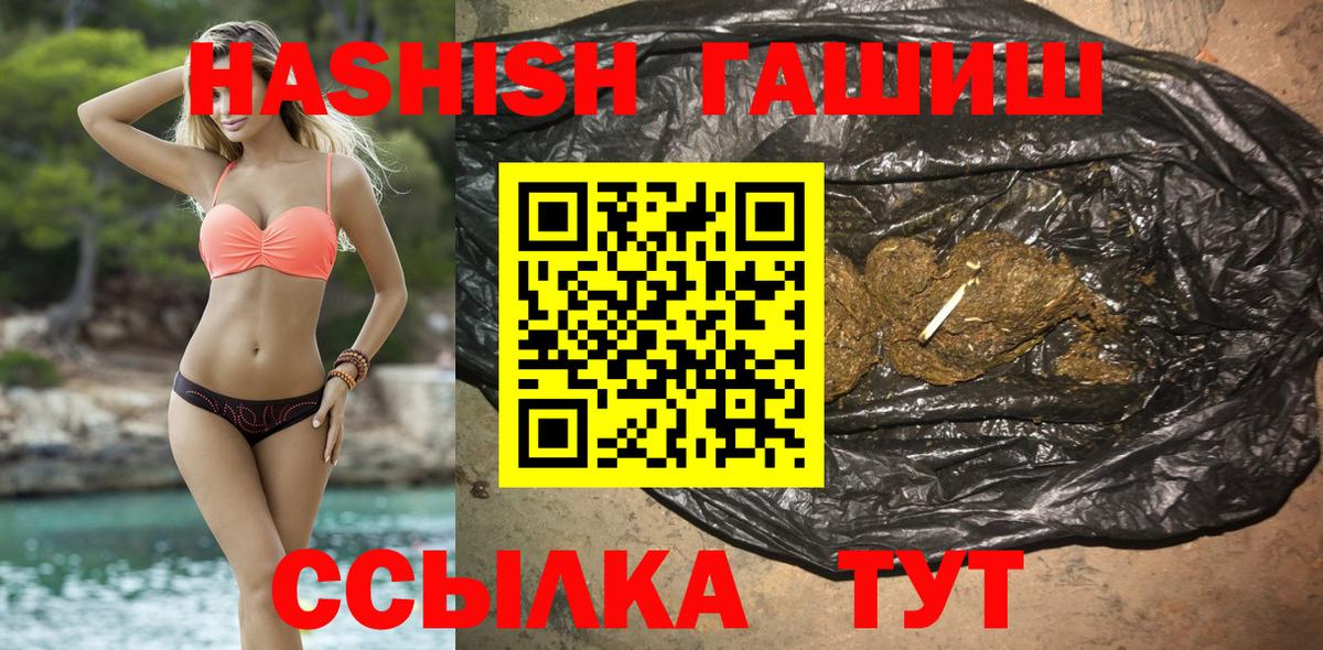 ГАШ Изолятор Карабулак