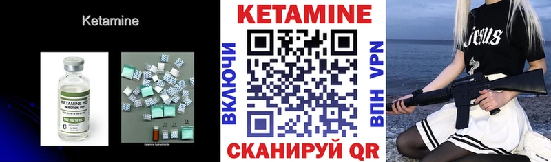 Кетамин ketamine  Карабулак 