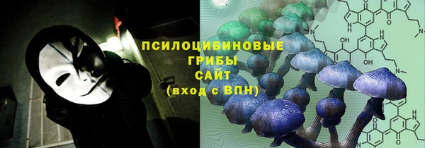 каннабис Заволжск