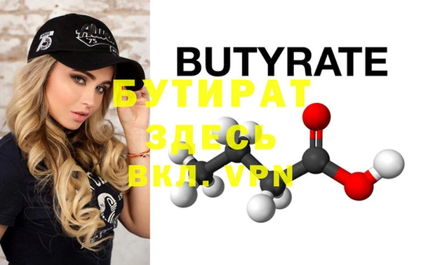 метамфетамин Зеленодольск