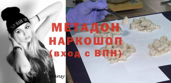 метамфетамин Зеленодольск