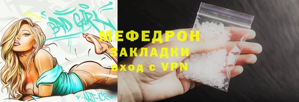 mdma Зеленокумск