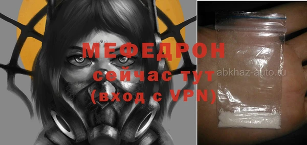 скорость Заводоуковск