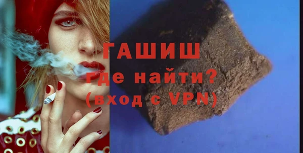 метамфетамин Зеленодольск
