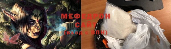 прущая мука Заволжье