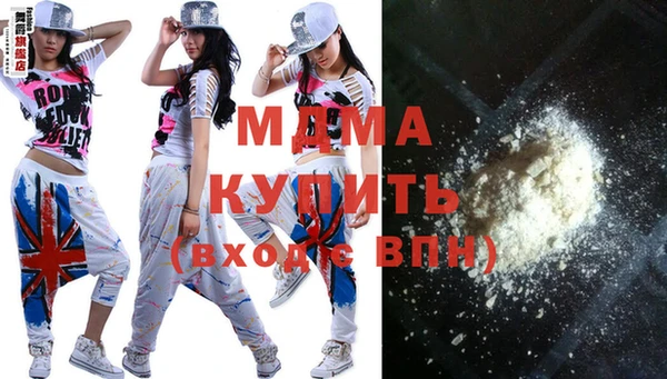 mdpv Инта