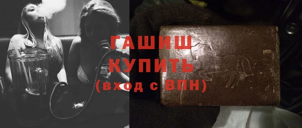 прущая мука Заволжье