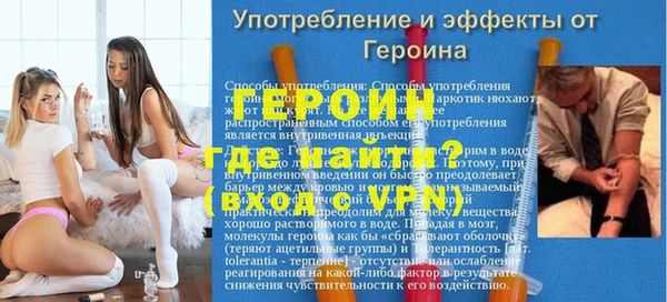 прущая мука Заволжье