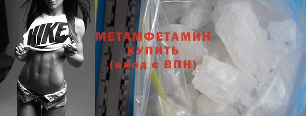 метамфетамин Зеленодольск