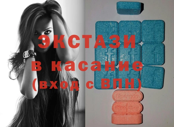 метамфетамин Зеленодольск