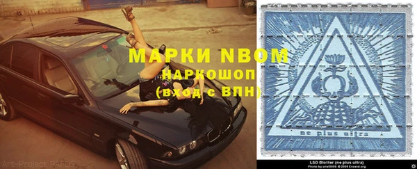 прущая мука Заволжье
