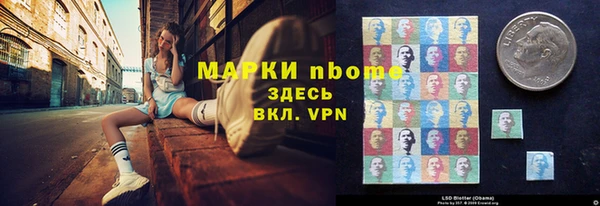метамфетамин Зеленодольск