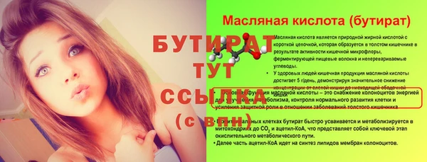 скорость Заводоуковск