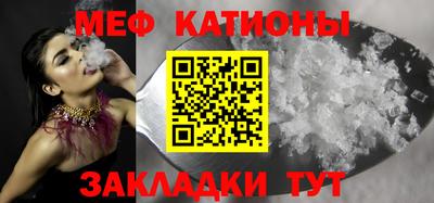 2c-b Сланцы