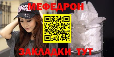 спайс Славянск-на-Кубани