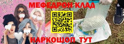2c-b Сланцы