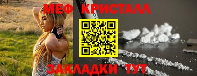 2c-b Сланцы
