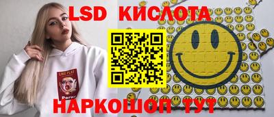 спайс Славянск-на-Кубани