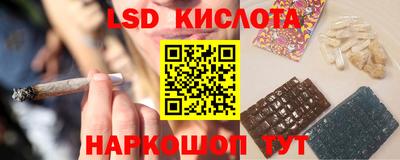 спайс Славянск-на-Кубани