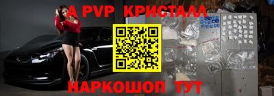 2c-b Сланцы