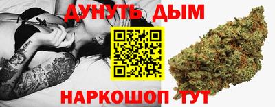 2c-b Сланцы