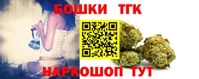 2c-b Сланцы