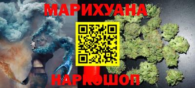 спайс Славянск-на-Кубани
