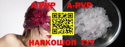 apvp Славгород