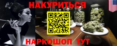 2c-b Сланцы