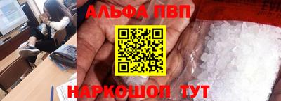 apvp Славгород