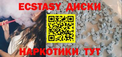 2c-b Сланцы