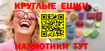 спайс Славянск-на-Кубани