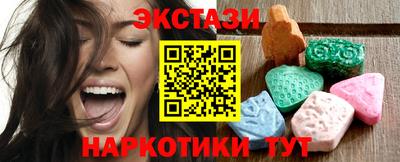 спайс Славянск-на-Кубани
