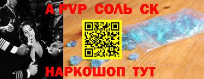 2c-b Сланцы