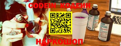 спайс Славянск-на-Кубани