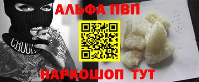 2c-b Сланцы