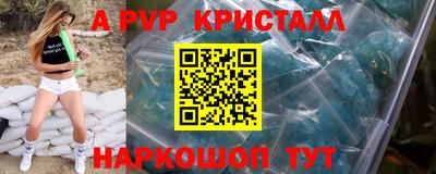 apvp Славгород