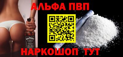 apvp Славгород
