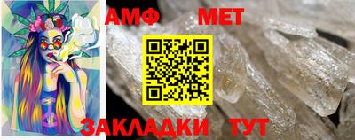 2c-b Сланцы