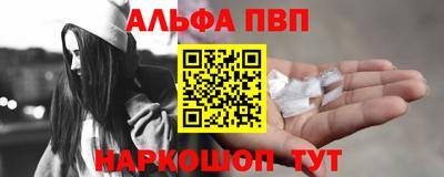2c-b Сланцы