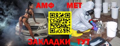 2c-b Сланцы