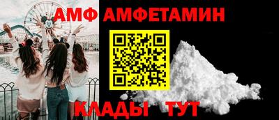 спайс Славянск-на-Кубани