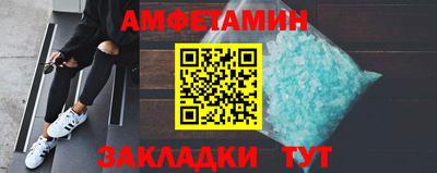 спайс Славянск-на-Кубани
