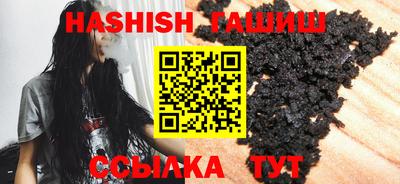 спайс Славянск-на-Кубани